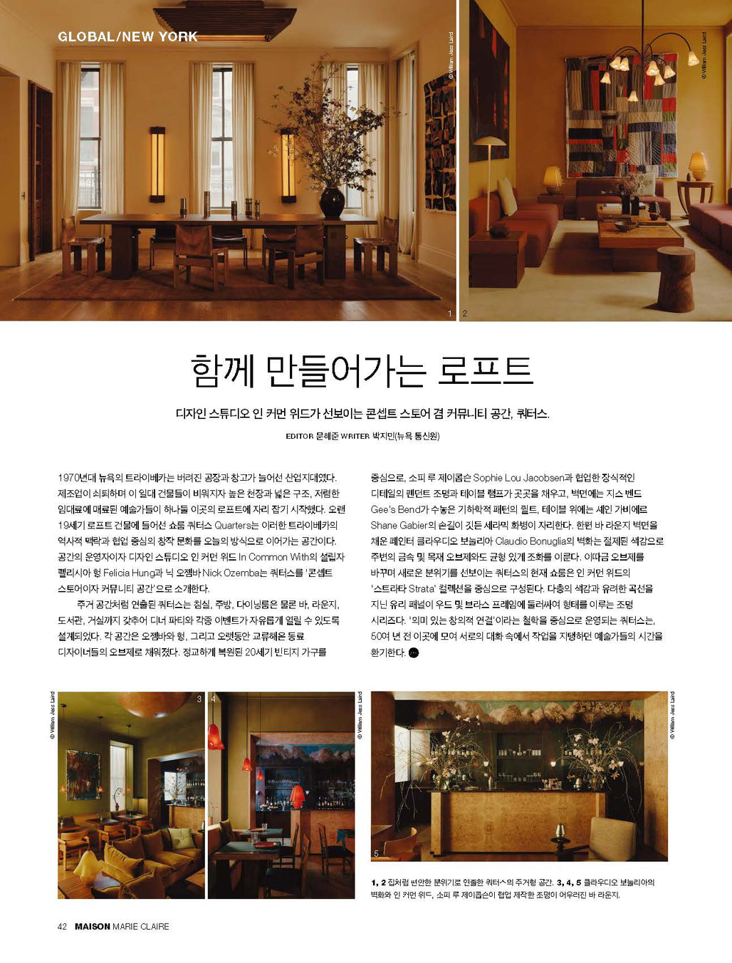 Global / New York: Quarters